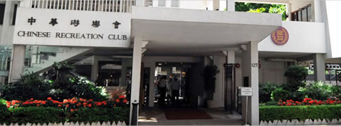 Chinese Recreation Club
