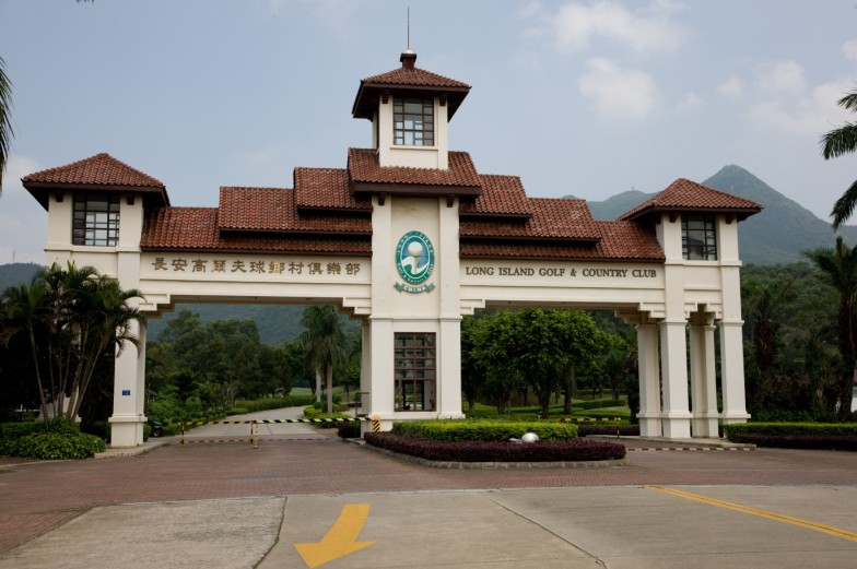 Long Island Golf & Country Club
